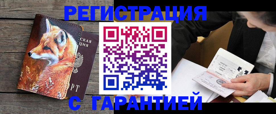 регистрация для дет. сада в Елабуге